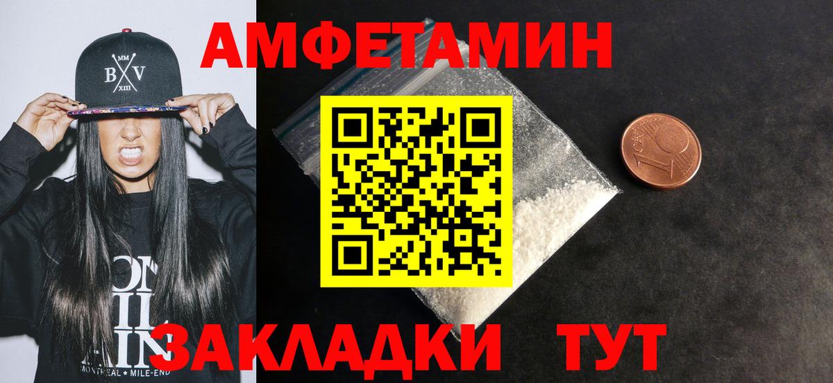 АМФ  АМФ 97%  Вход с VPN  Гурьевск 