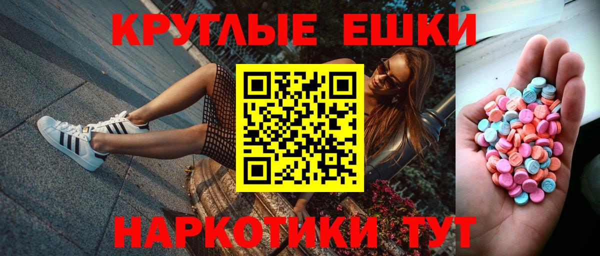 Экстази DUBAI Гурьевск
