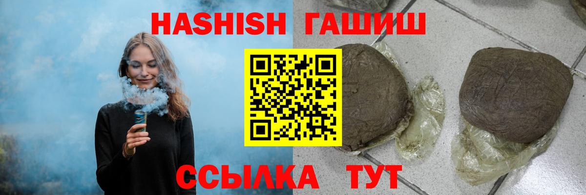 Гурьевск  Гашиш Изолятор  Вход с VPN 