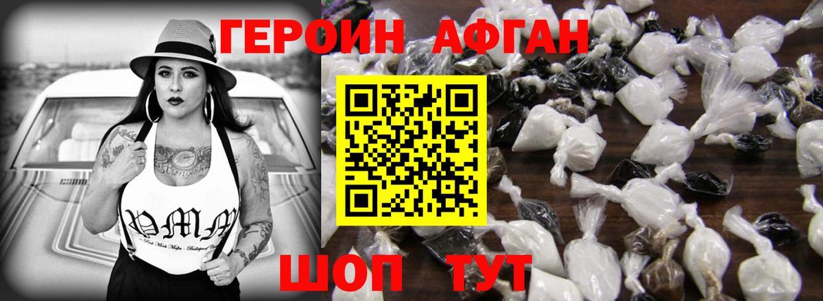 Бутират Гурьевск