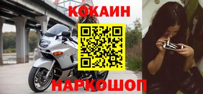 мефедрон VHQ Балашиха