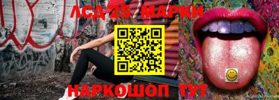 сатива Балахна