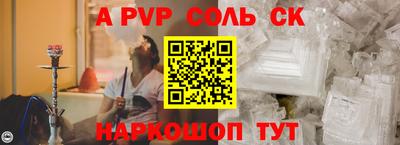 ECSTASY Балаково
