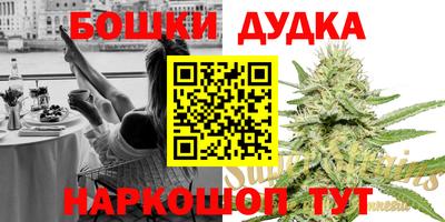 сатива Балахна