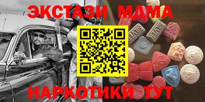 мефедрон VHQ Балашиха