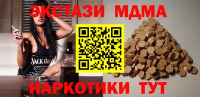 ECSTASY Балаково