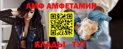 мефедрон VHQ Балашиха