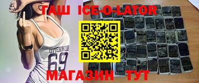 сатива Балахна
