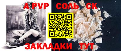 ECSTASY Балаково