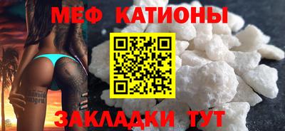 мефедрон VHQ Балашиха