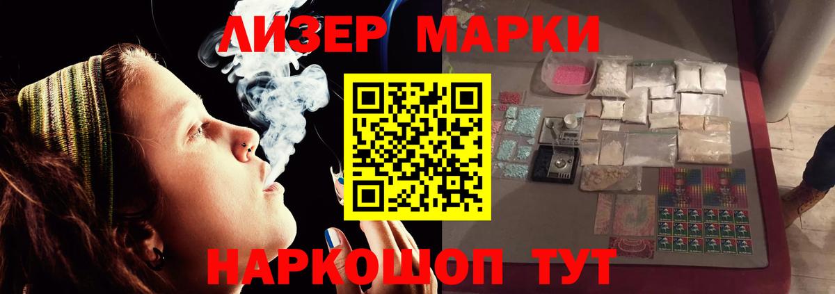 Гурьевск  ЛСД экстази кислота  Вход с VPN 