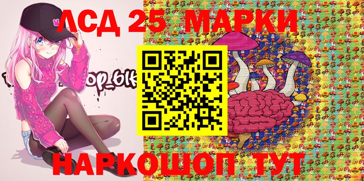 Марки N-bome 1,5мг  Вход с VPN  Марки N-bome 1,5мг  Наркотические марки  Гурьевск 