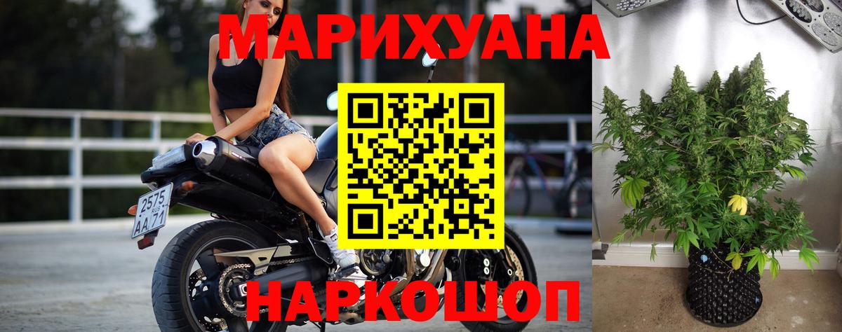 Бошки марихуана ГИДРОПОН  Марихуана MAZAR  Вход с VPN  МАРИХУАНА VHQ  Гурьевск  Конопля Amnesia 